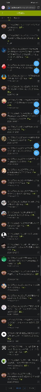 Screenshot_2024-08-11-15-30-11-76.jpg