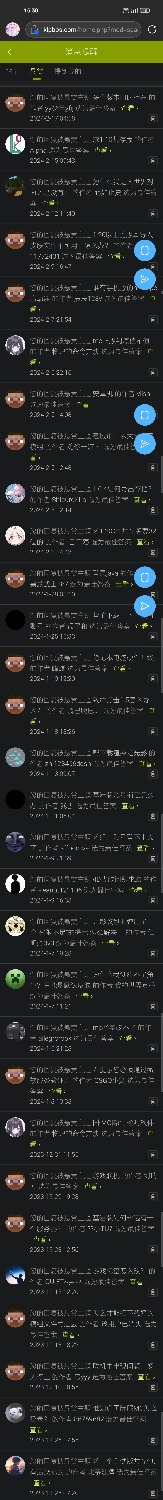 Screenshot_2024-08-11-15-30-48-17.jpg