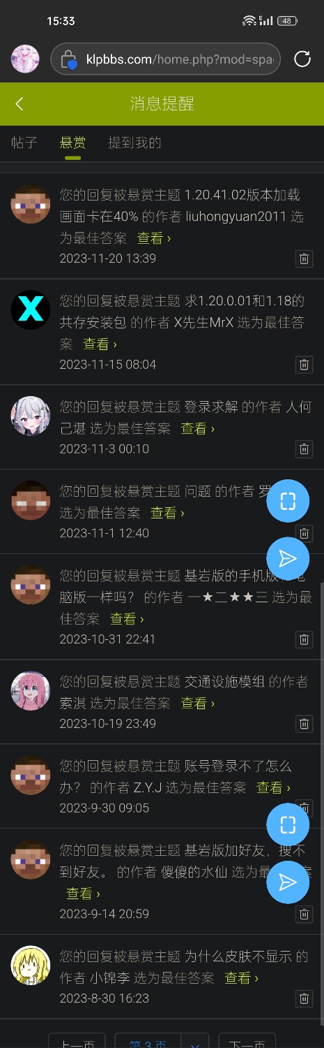 Screenshot_2024-08-11-15-33-17-26.jpg