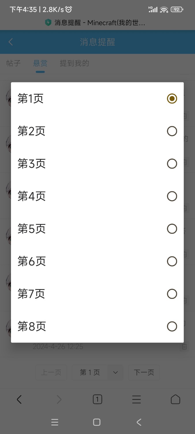Screenshot_2024-08-11-16-35-00-108_com.android.browser.jpg