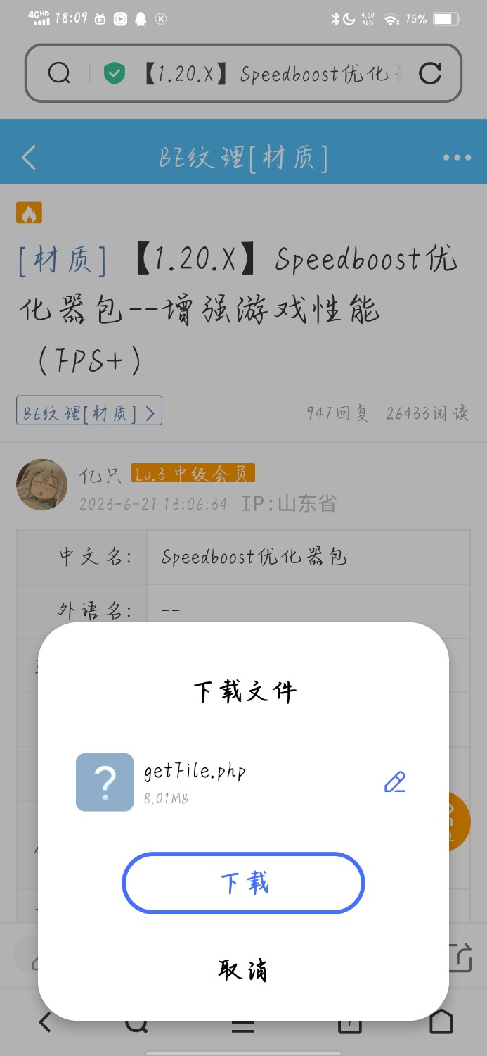 Screenshot_20240811_180903.jpg