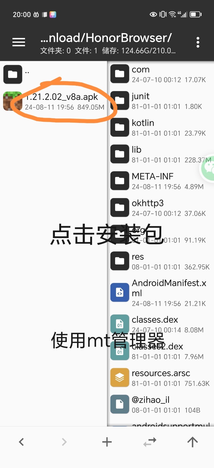 Screenshot_20240811_200046_bin.mt.plus_edit_121516711295988.jpg