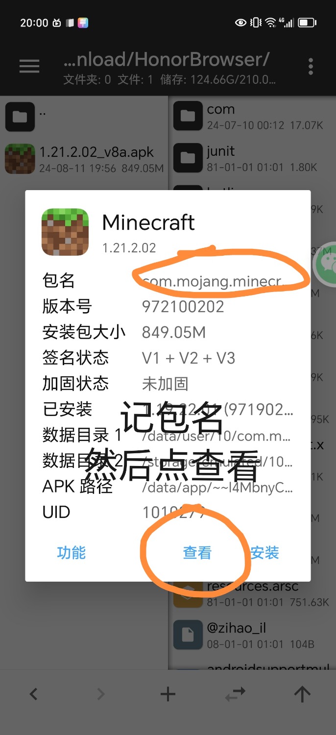 Screenshot_20240811_200052_bin.mt.plus_edit_120959028368284.jpg