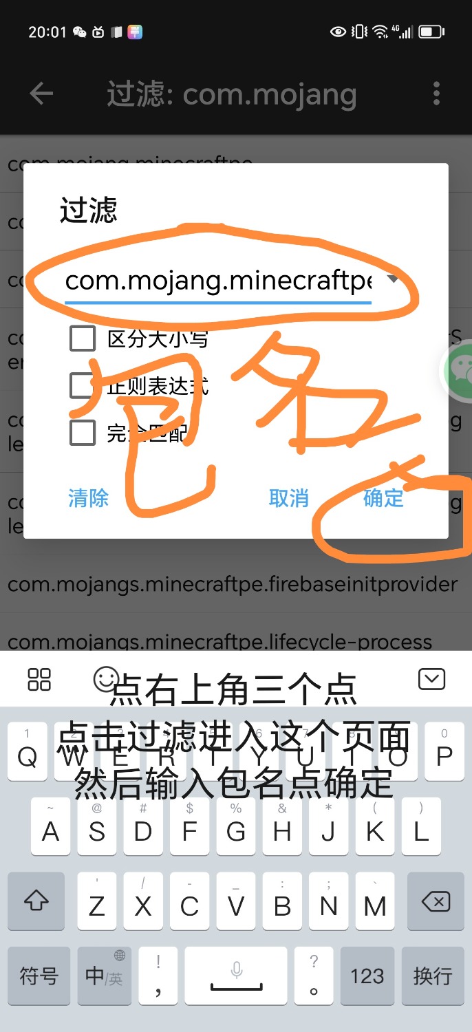 Screenshot_20240811_200155_bin.mt.plus_edit_121244509407446.jpg