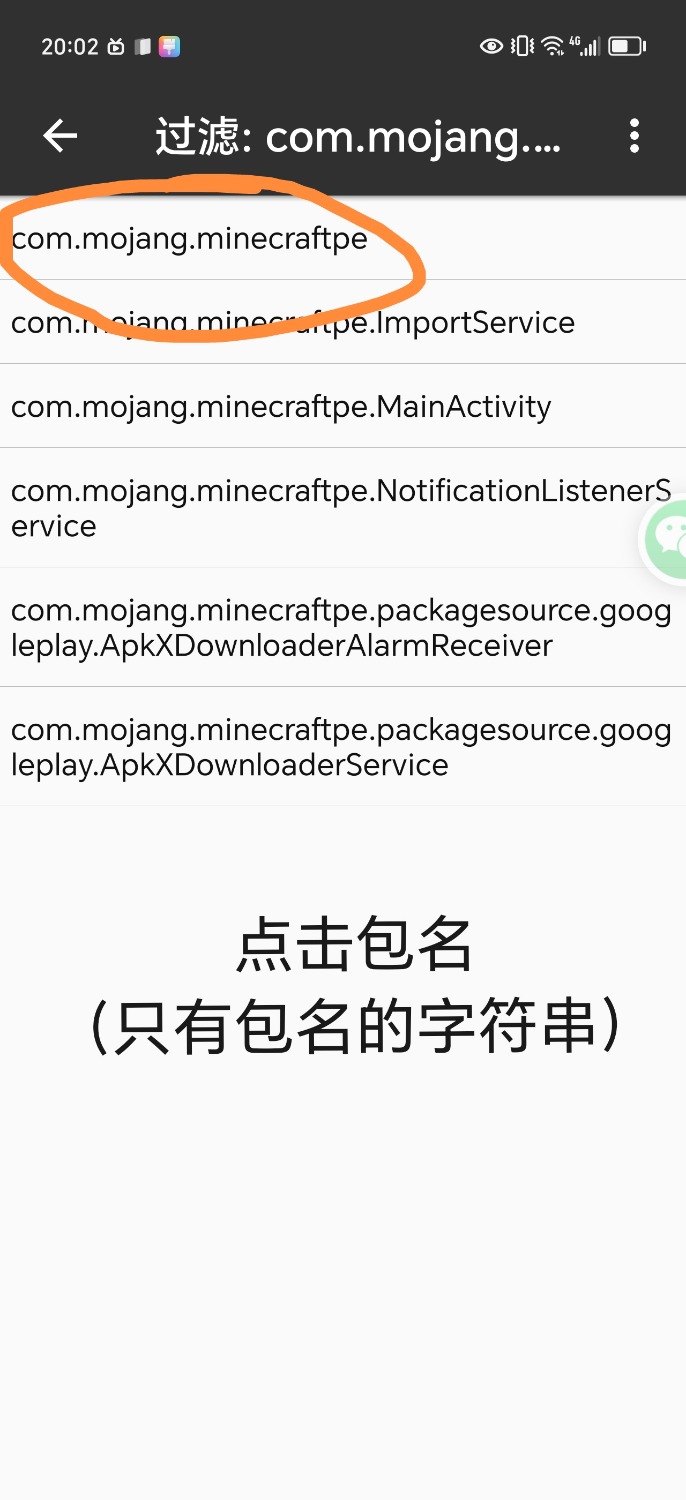 Screenshot_20240811_200211_bin.mt.plus_edit_121337731570692.jpg