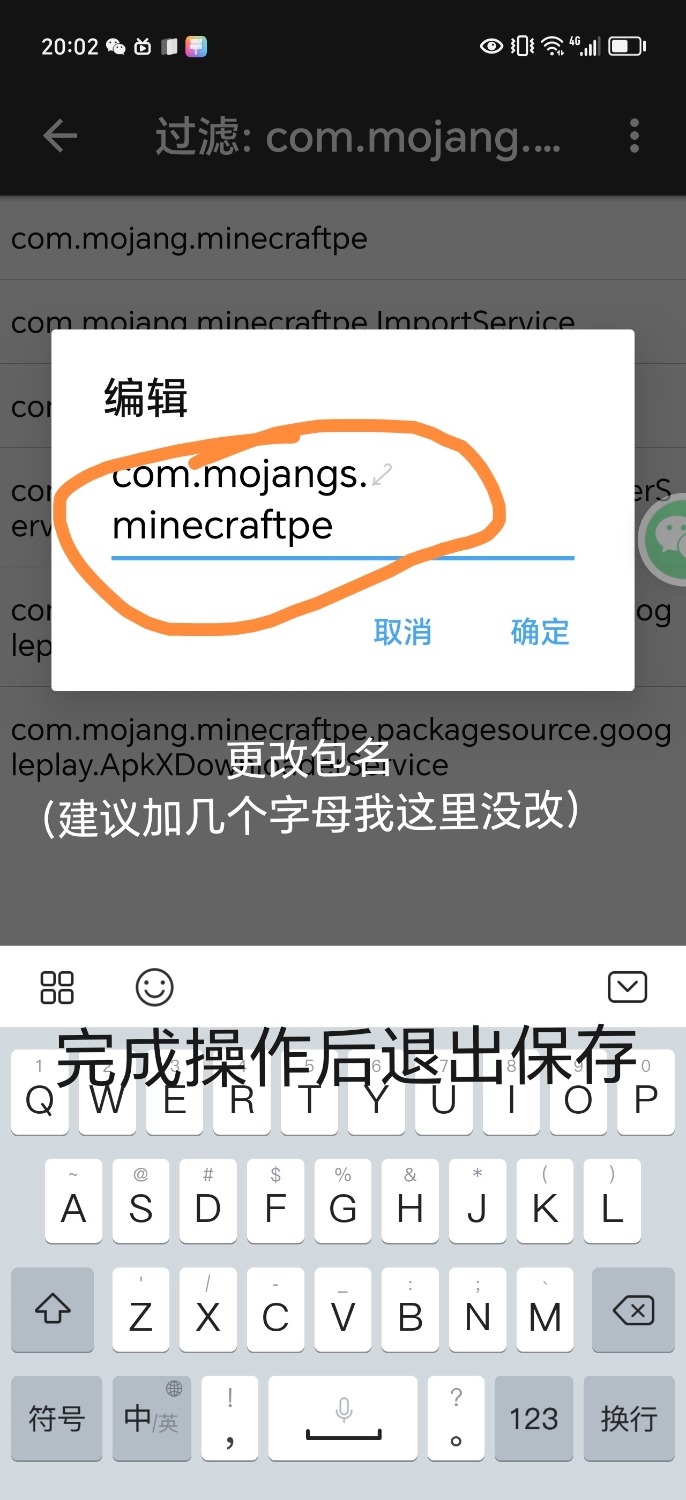Screenshot_20240811_200222_bin.mt.plus_edit_121438194192893.jpg