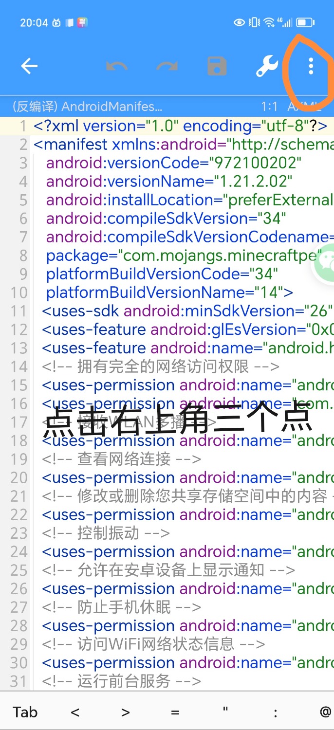 Screenshot_20240811_200445_com.wn.app.np_edit_121697180408107.jpg