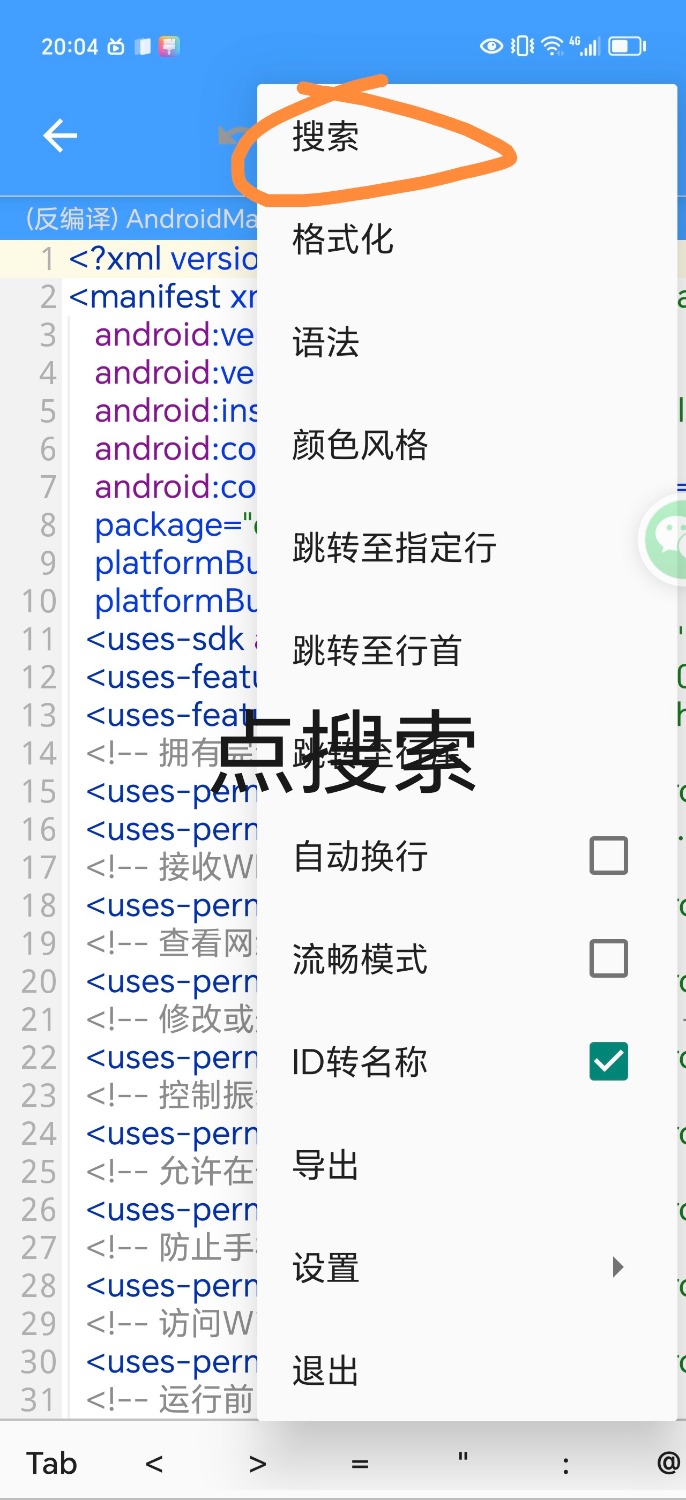 Screenshot_20240811_200449_com.wn.app.np_edit_121717377157734.jpg