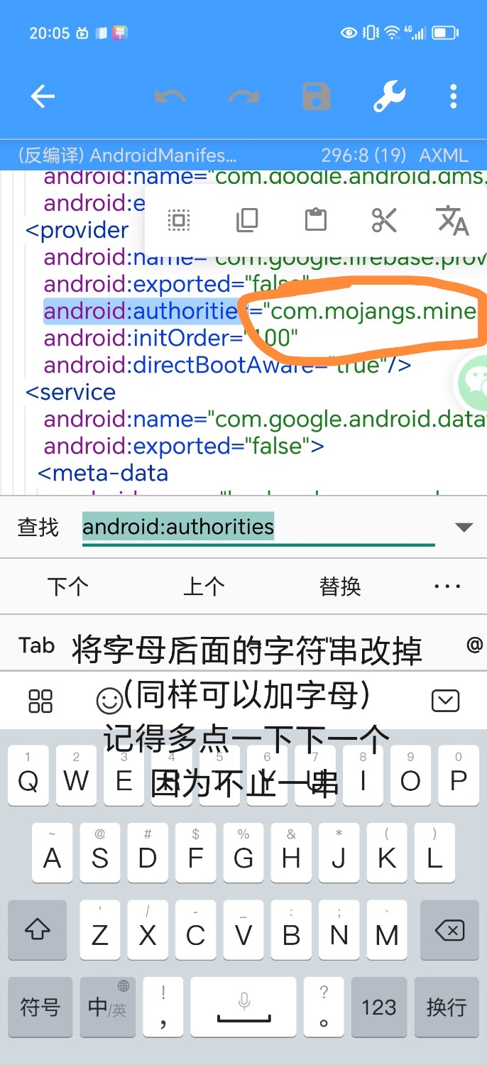 Screenshot_20240811_200503_com.wn.app.np_edit_121928032873123.jpg
