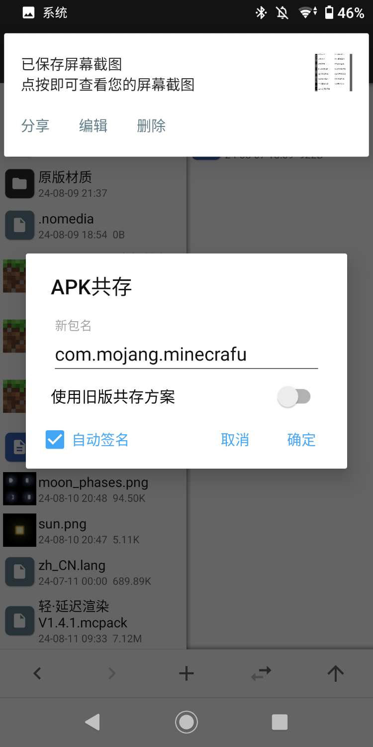 Screenshot_20240811-224545.png