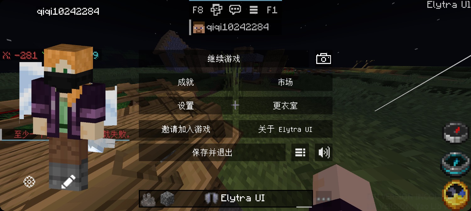 [MineBBS]-IMG_20240526_112123.jpg
