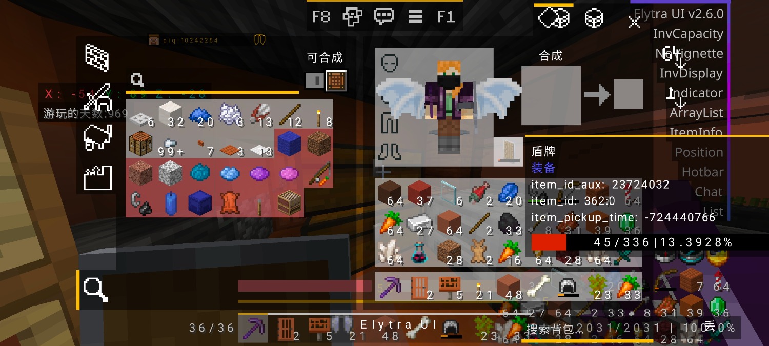 [MineBBS]-Screenshot_20240715_164526.jpg