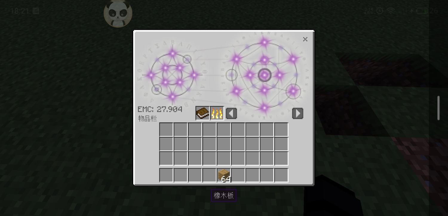 S40813-18214012.png