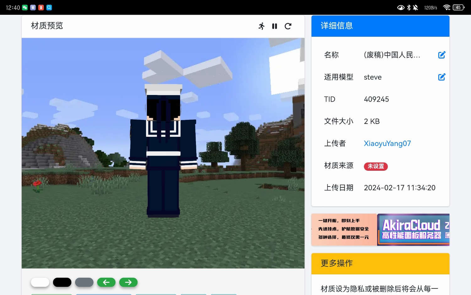 Screenshot_20240814_124039_com.microsoft.emmx.jpg