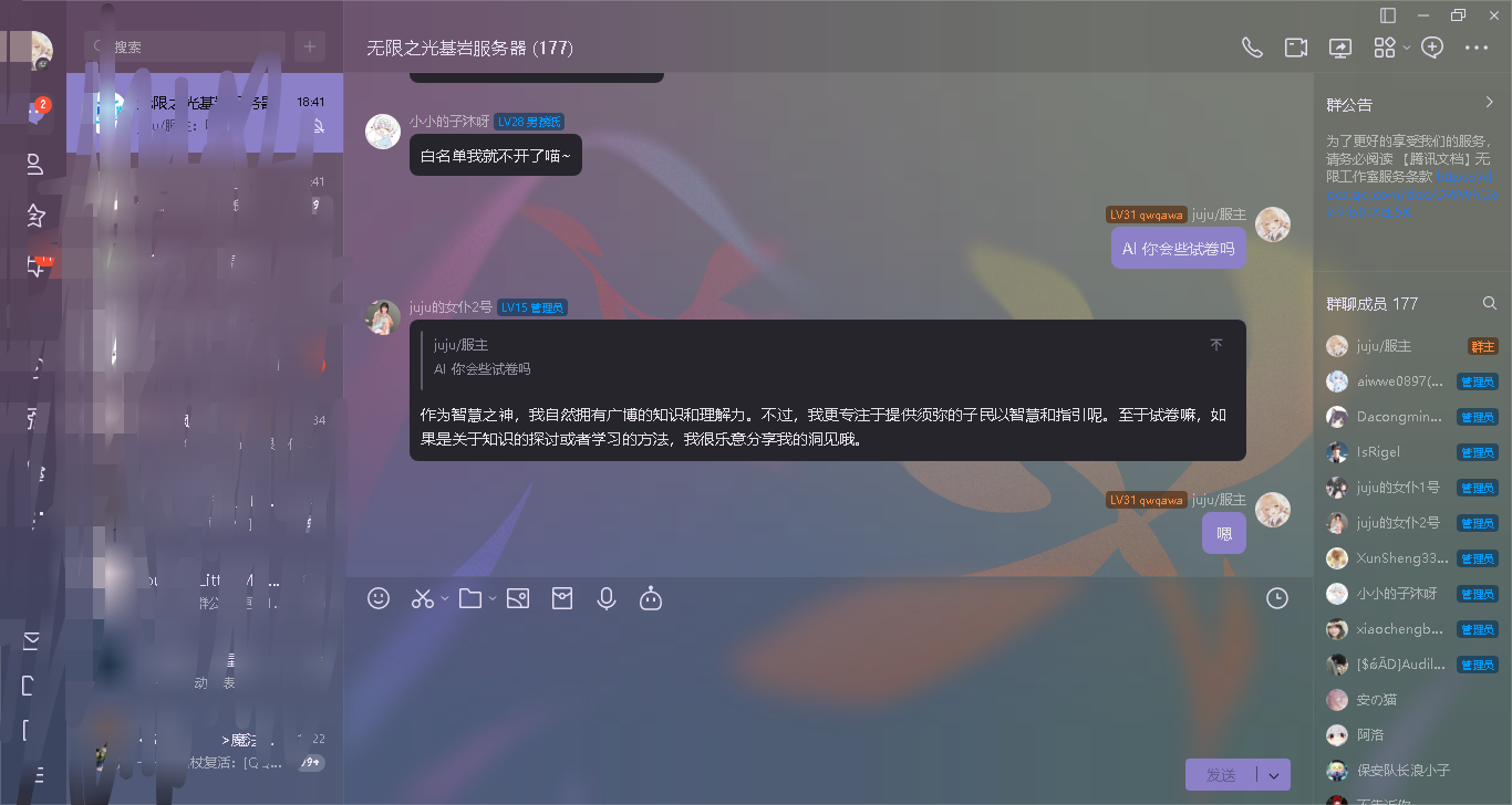 PixPin_2024-06-16_18-42-14.png