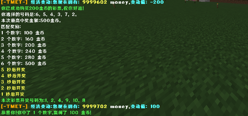 彩票.png