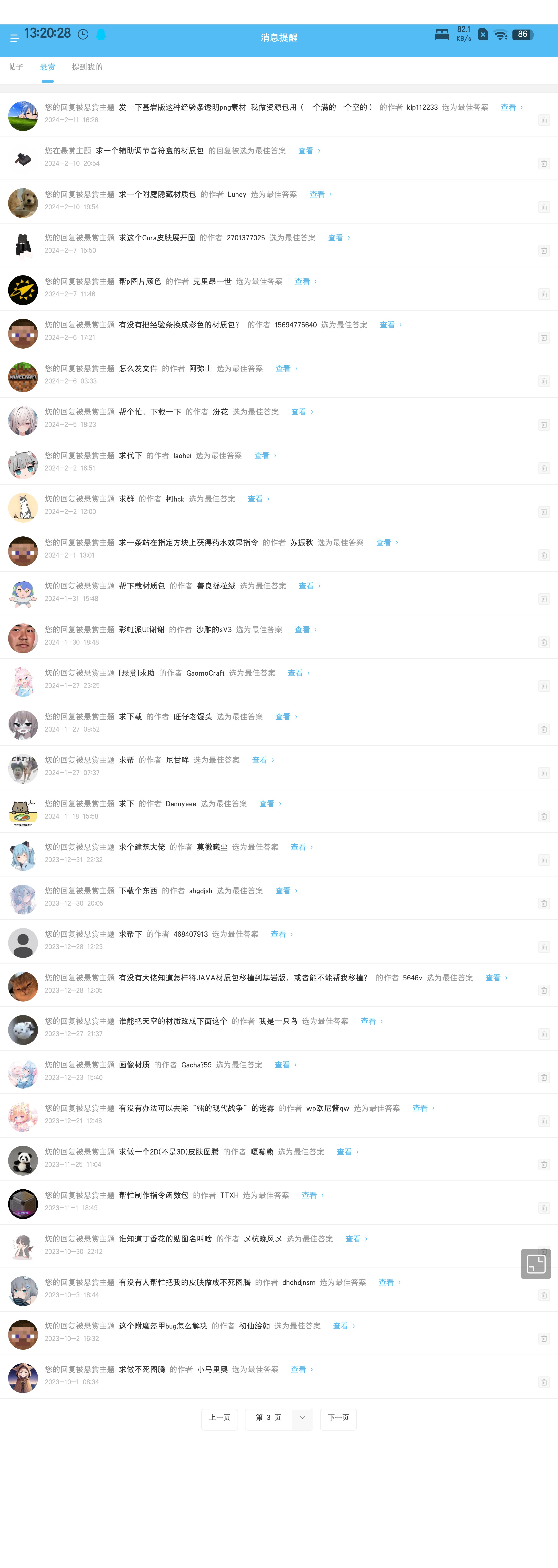 Screenshot_2024_0817_132034.jpg