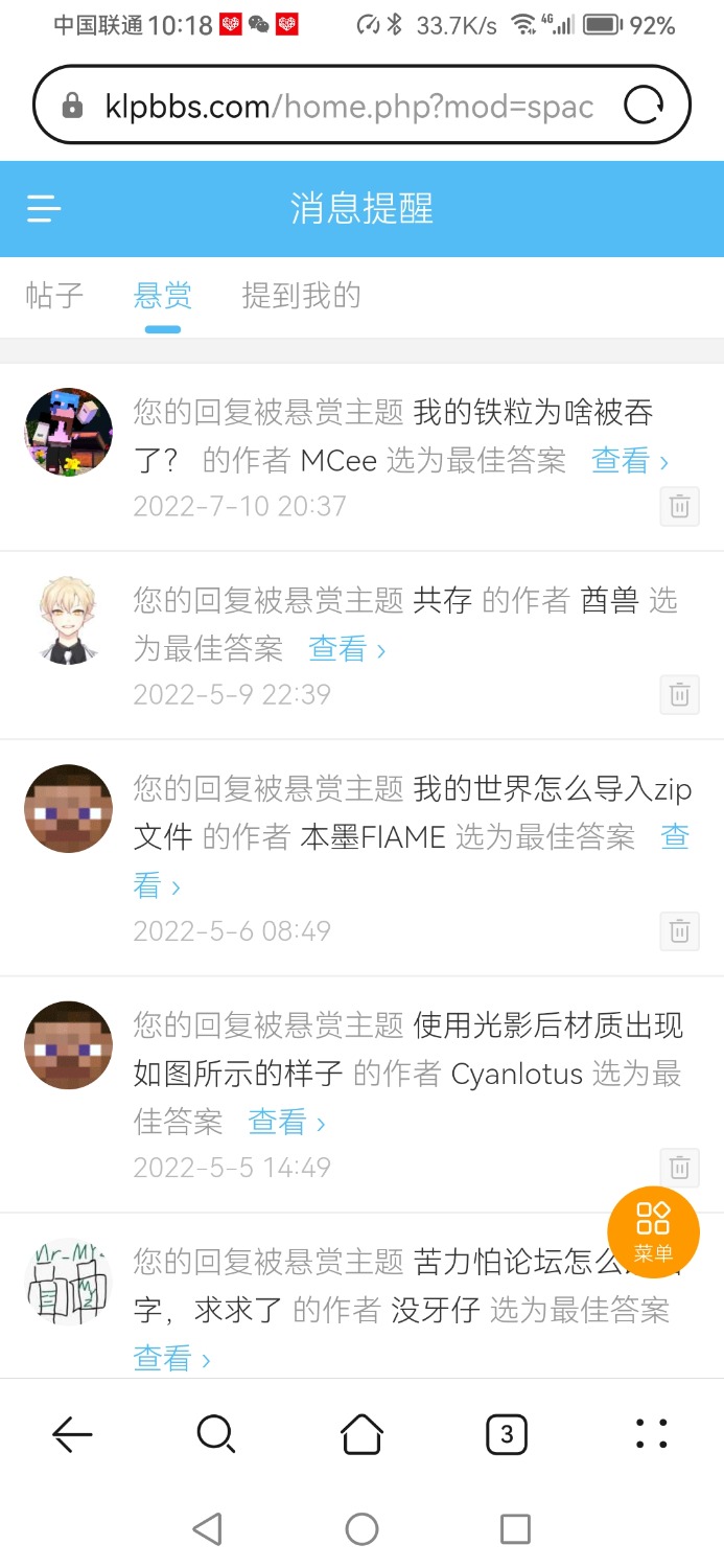 Screenshot_20240817_221823_com.huawei.browser.jpg