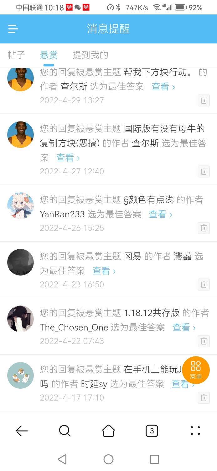 Screenshot_20240817_221830_com.huawei.browser.jpg