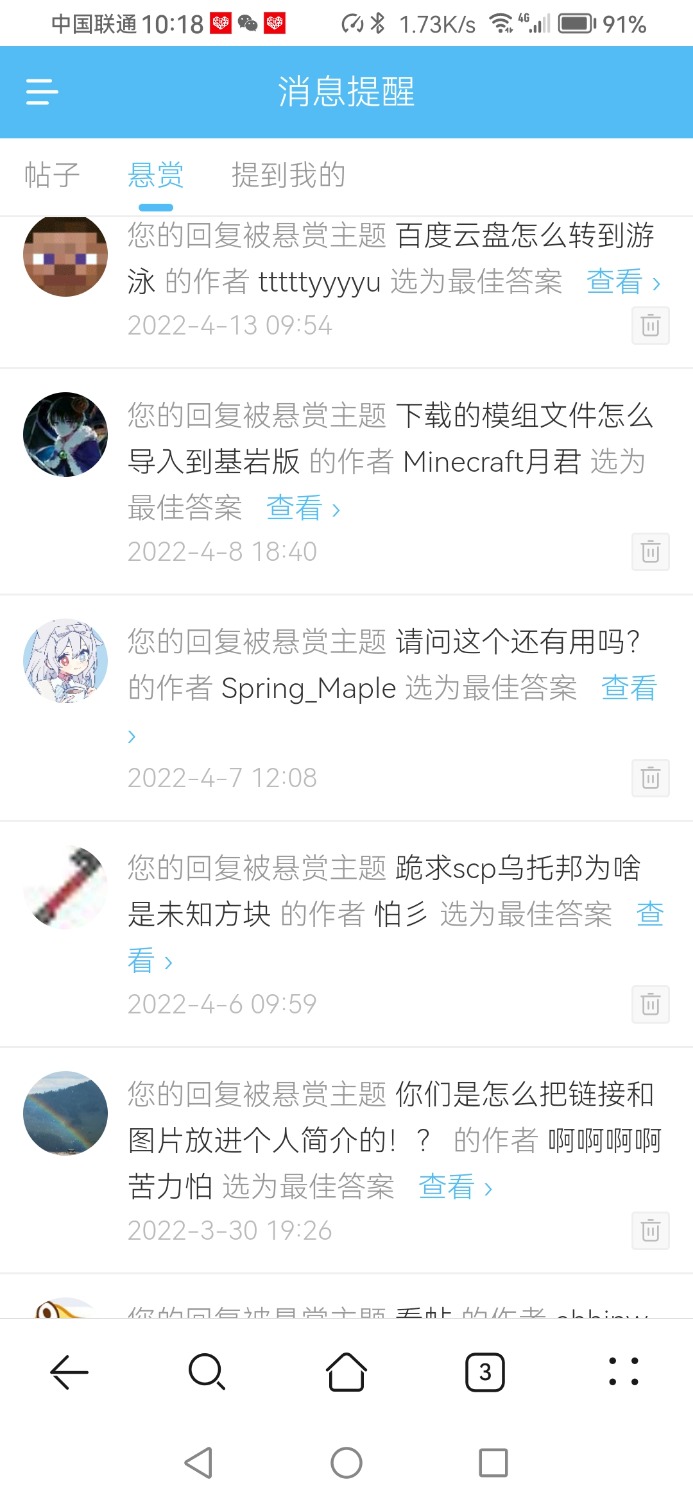 Screenshot_20240817_221837_com.huawei.browser.jpg