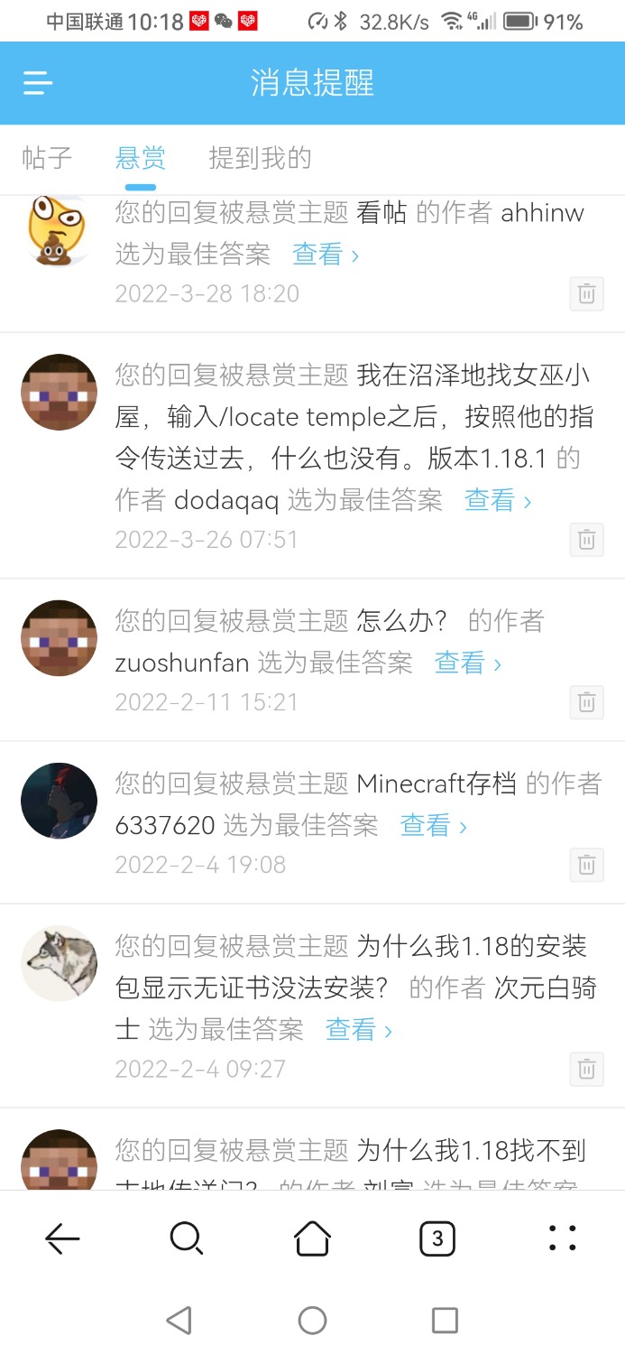 Screenshot_20240817_221842_com.huawei.browser.jpg