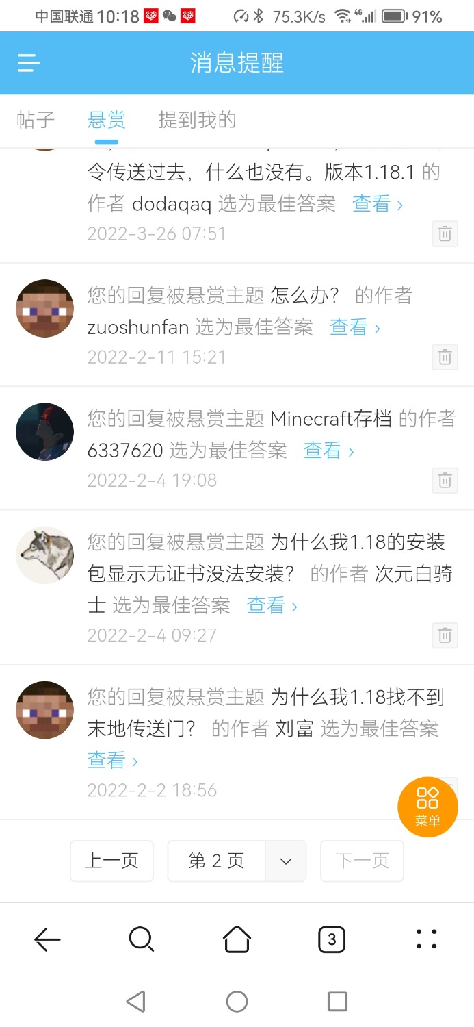 Screenshot_20240817_221850_com.huawei.browser.jpg