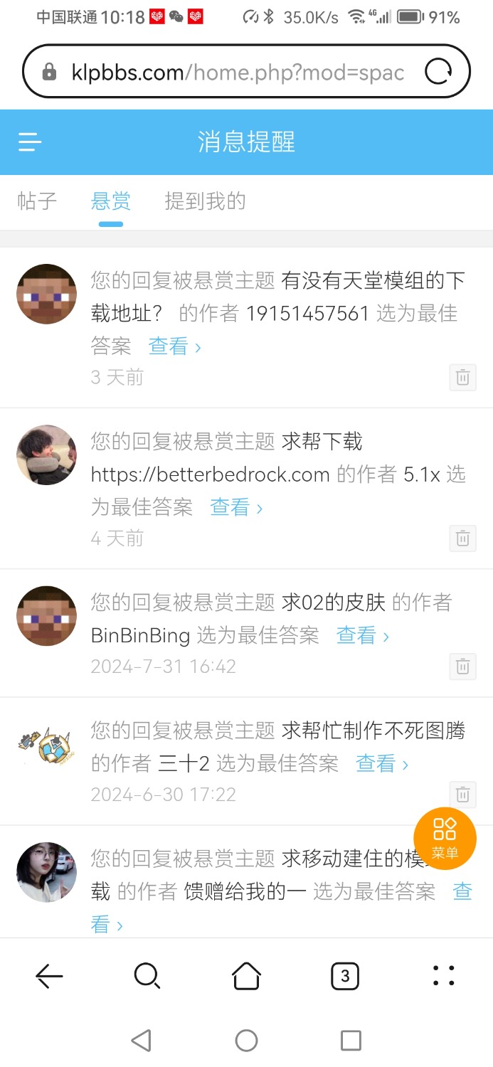 Screenshot_20240817_221857_com.huawei.browser.jpg
