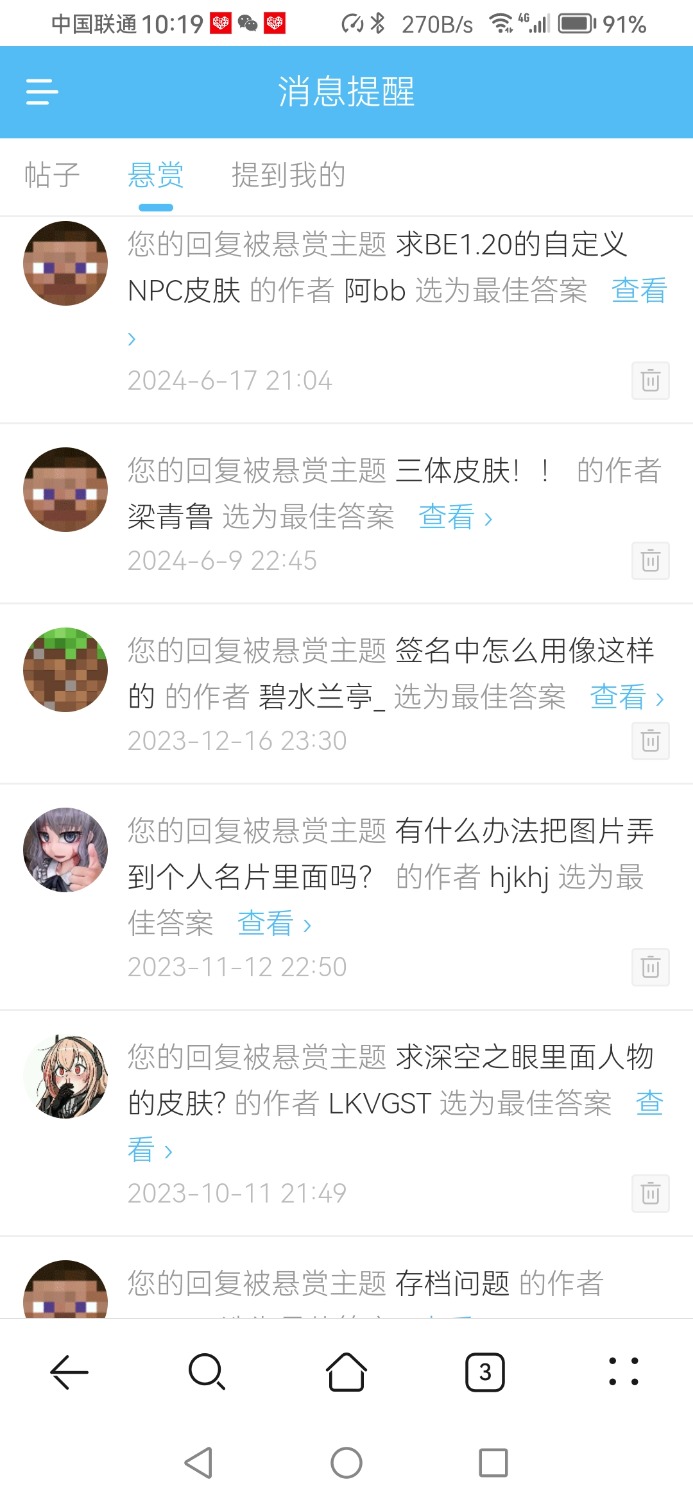 Screenshot_20240817_221907_com.huawei.browser.jpg
