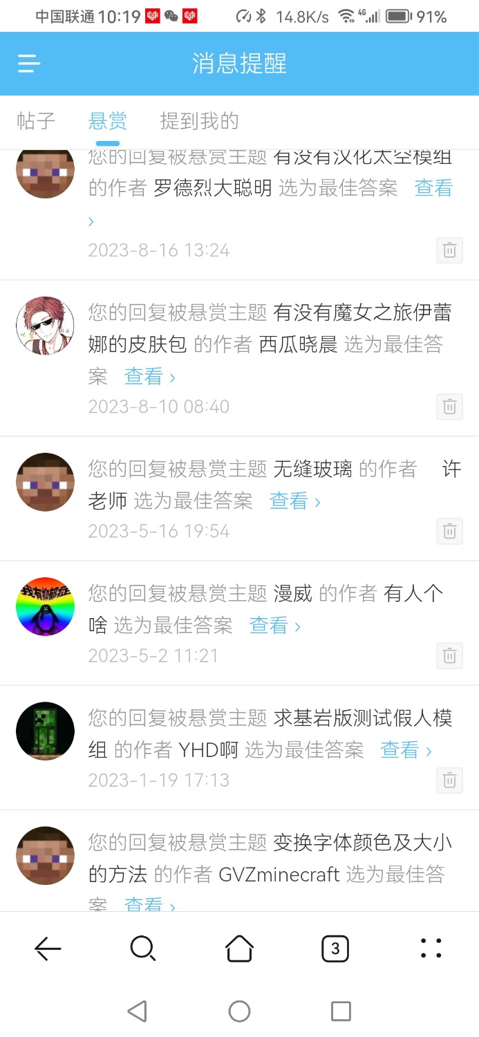 Screenshot_20240817_221913_com.huawei.browser.jpg