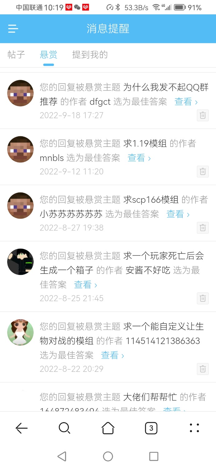 Screenshot_20240817_221932_com.huawei.browser.jpg