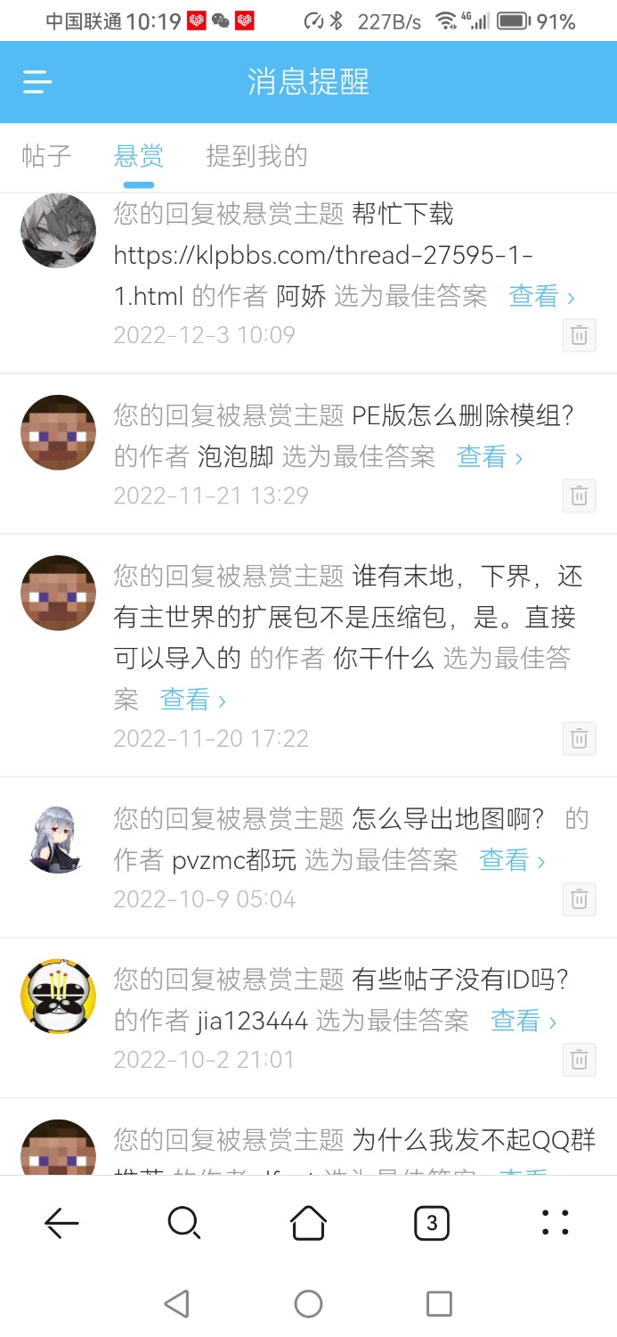 Screenshot_20240817_221919_com.huawei.browser.jpg