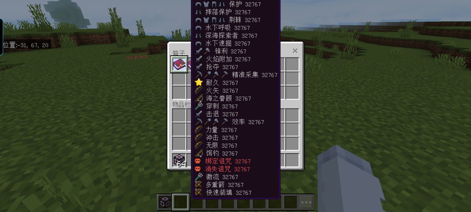Screenshot_20240818_162556_com.mojang.minecraftpe.jpg