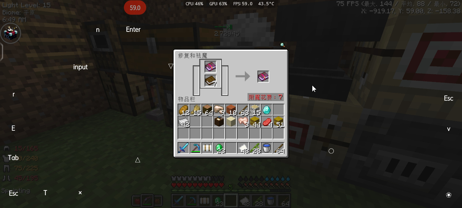 Screenshot_20240818_165827_com.tungsten.fcl.jpg