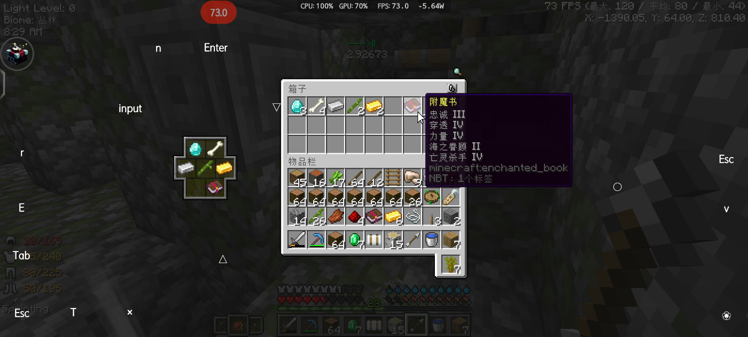 Screenshot_20240818_163203_com.tungsten.fcl.jpg