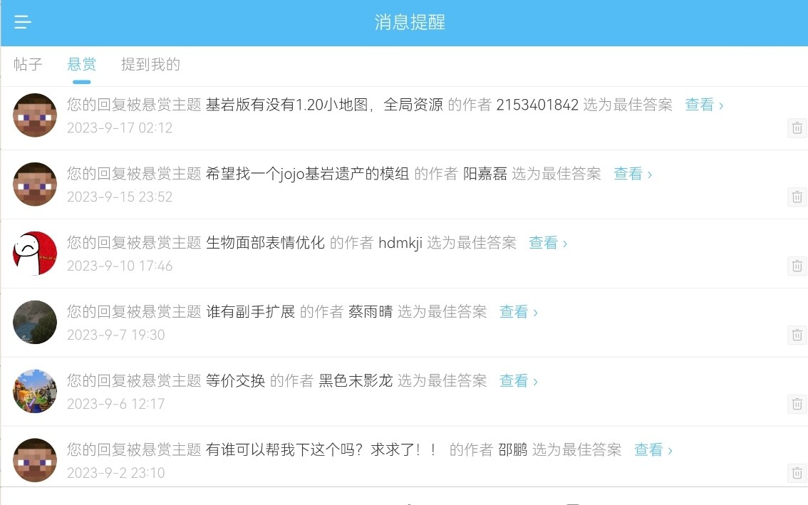 Screenshot_20240818_220250_com.huawei.browser_edit_18647434151947.jpg