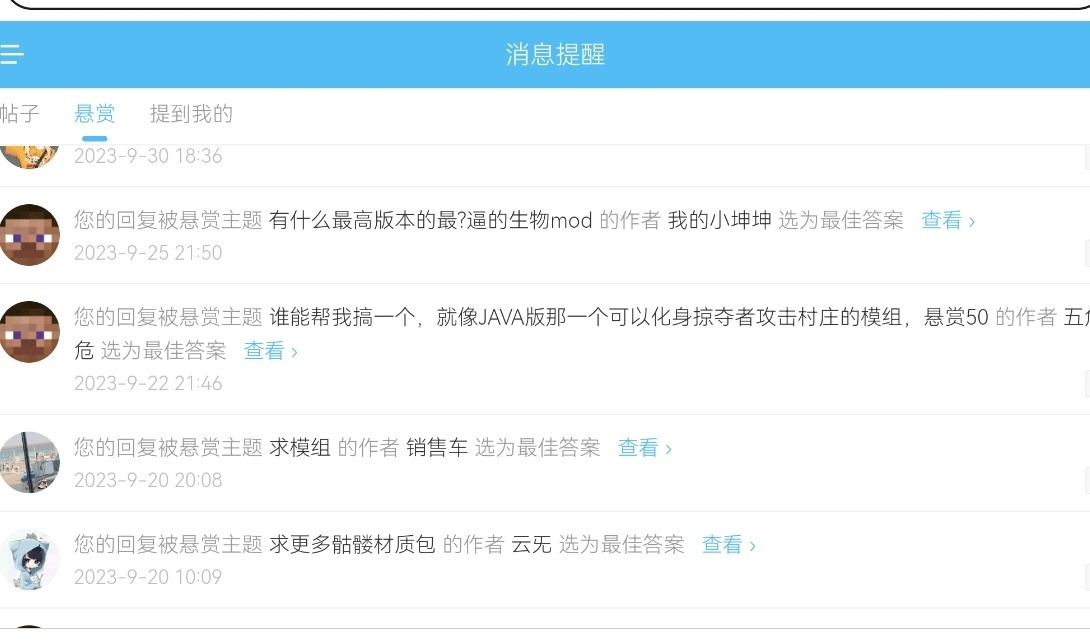 Screenshot_20240818_220256_com.huawei.browser_edit_18657473069652.jpg