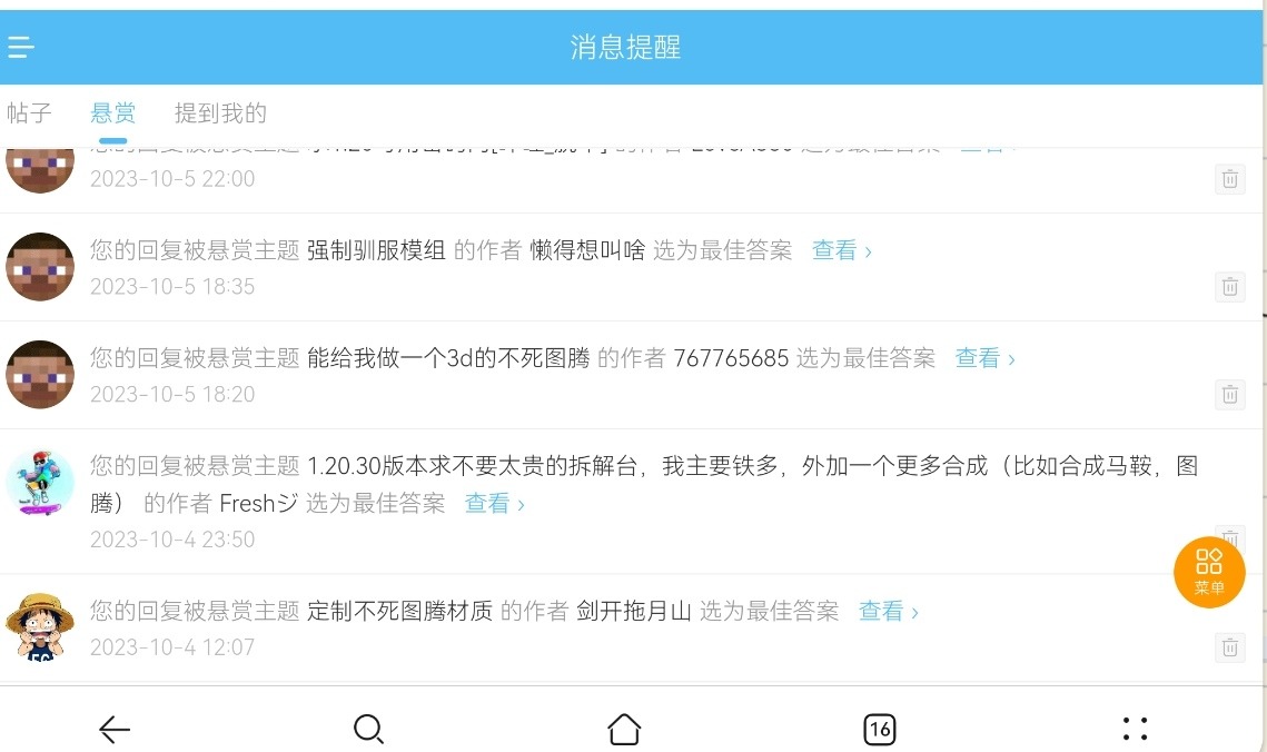 Screenshot_20240818_220310_com.huawei.browser_edit_18694955404950.jpg
