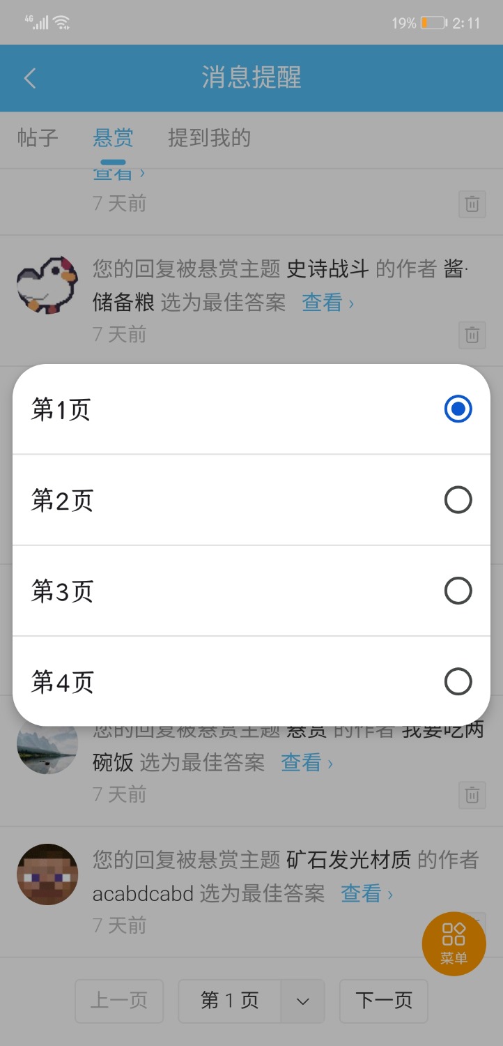 Screenshot_20240819_141156_com.android.chrome.jpg