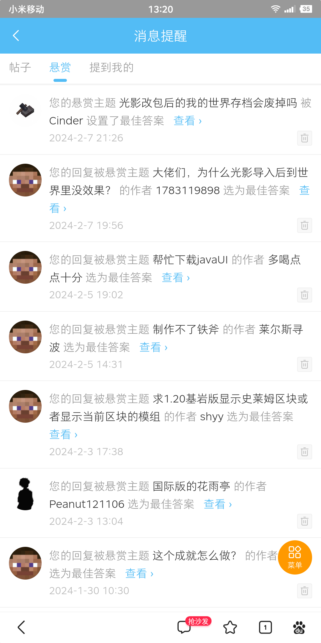 Screenshot_2024-08-20-13-20-50-569_百度.png