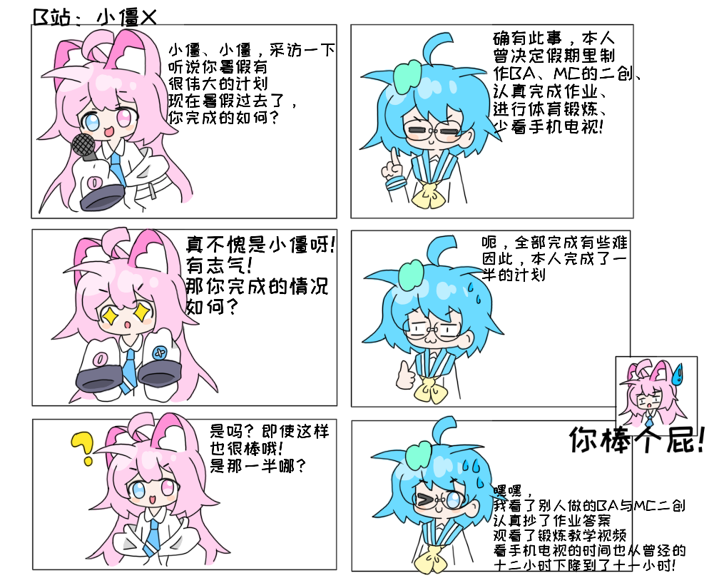 1724152300050.png