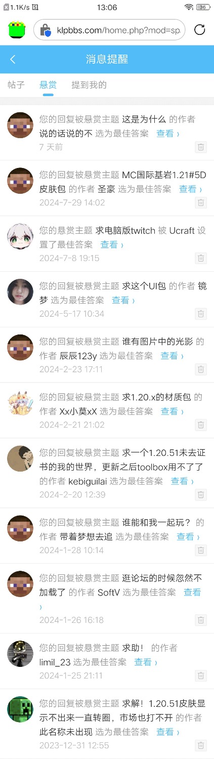 Screenshot_2024_0818_130631.jpg
