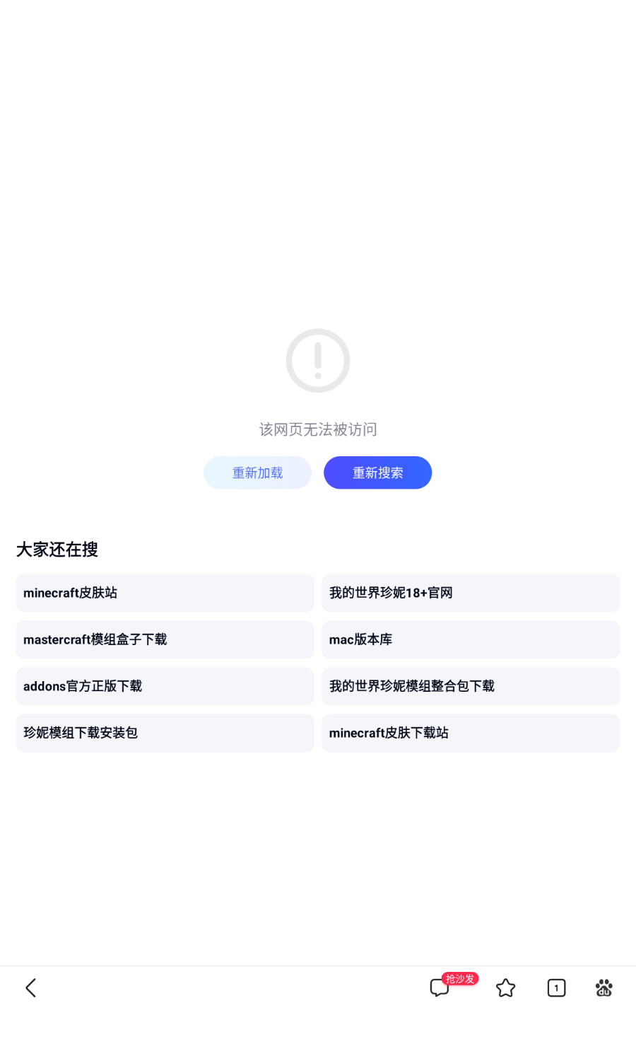 Screenshot_20240822-092129.png