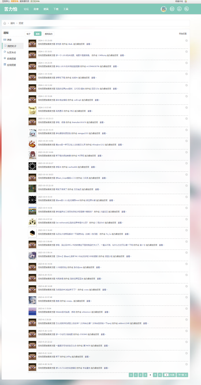 882bfca0e56217770feedeb845063ce8.png