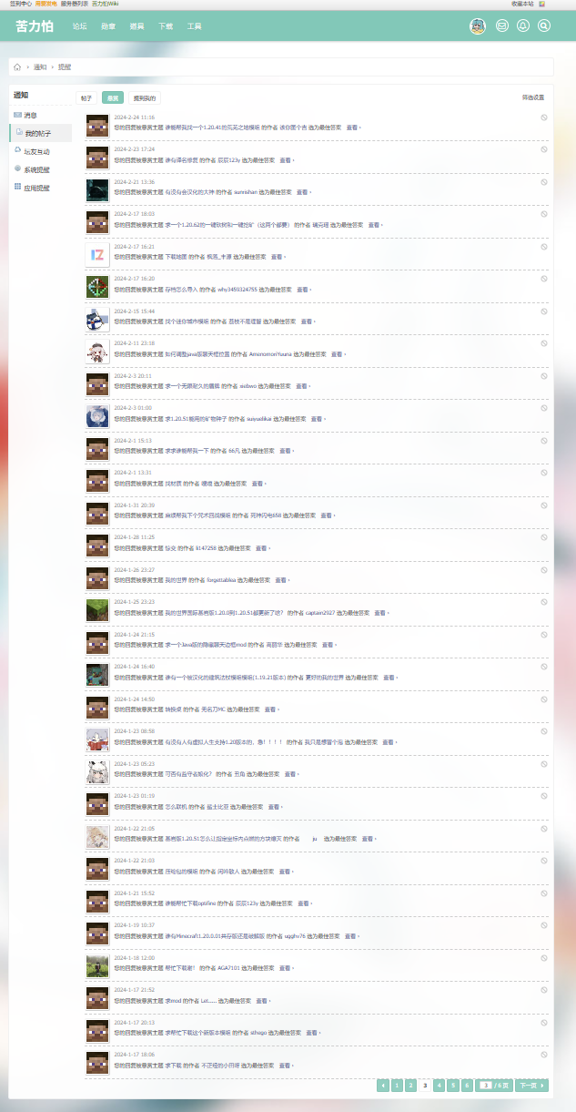f8a8d57d82d4a11b3acb2e7dabffa39d.png
