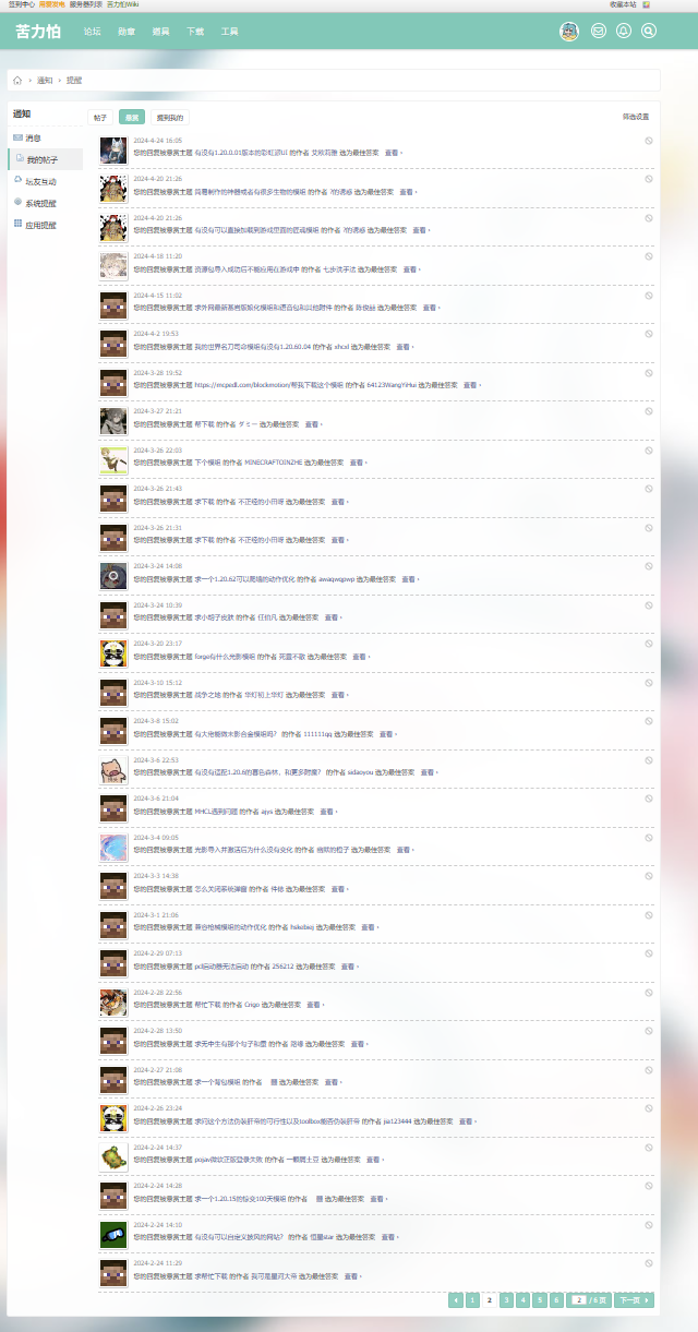 1d4af81144bbddc0d4c9cdedbff4c123.png