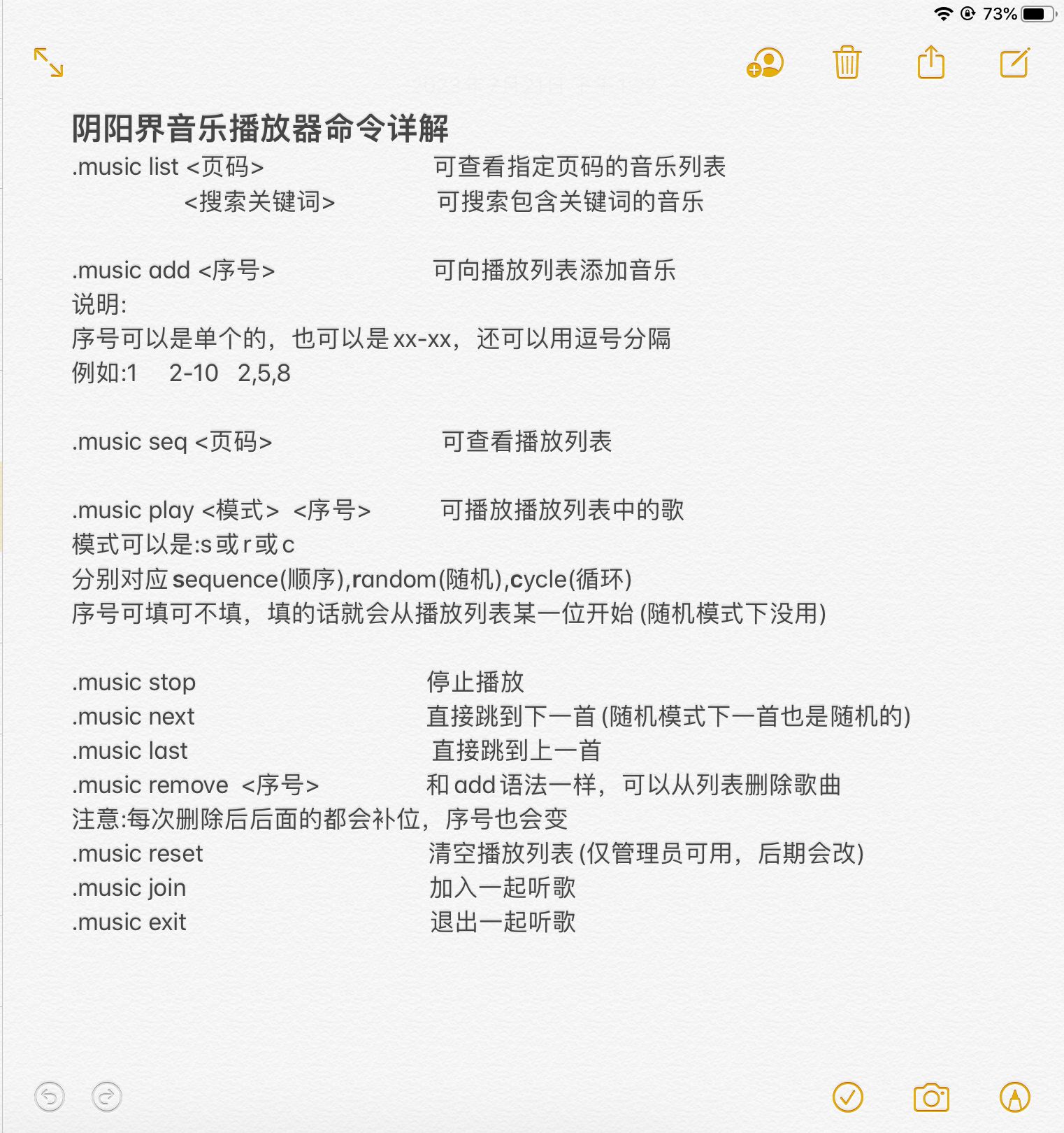 Cache_-7c73dcd9284401a.jpg