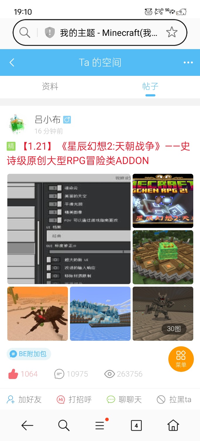 Screenshot_2024-08-25-19-10-03-93_439a3fec0400f8974d35eed09a31f914.jpg
