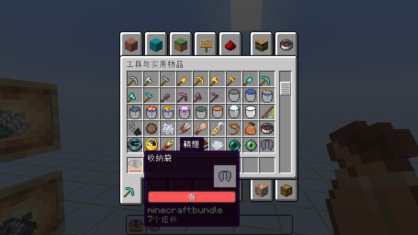 2024-08-26_00.20.50.png