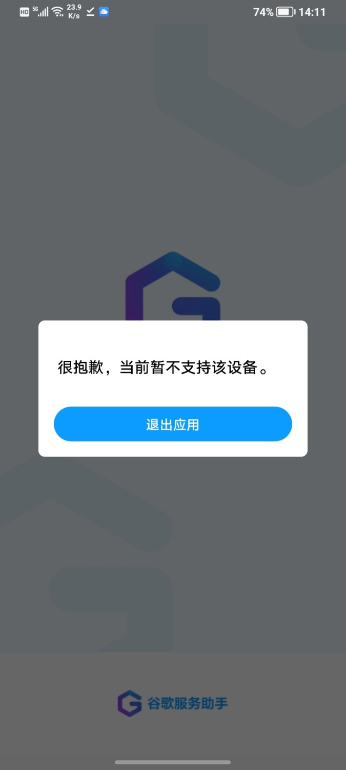 Screenshot_20240826_141120.jpg