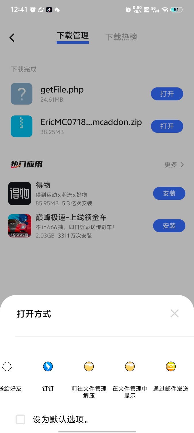 Screenshot_20240826_124157.jpg